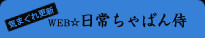 gvtmenu_whatsnew.gif